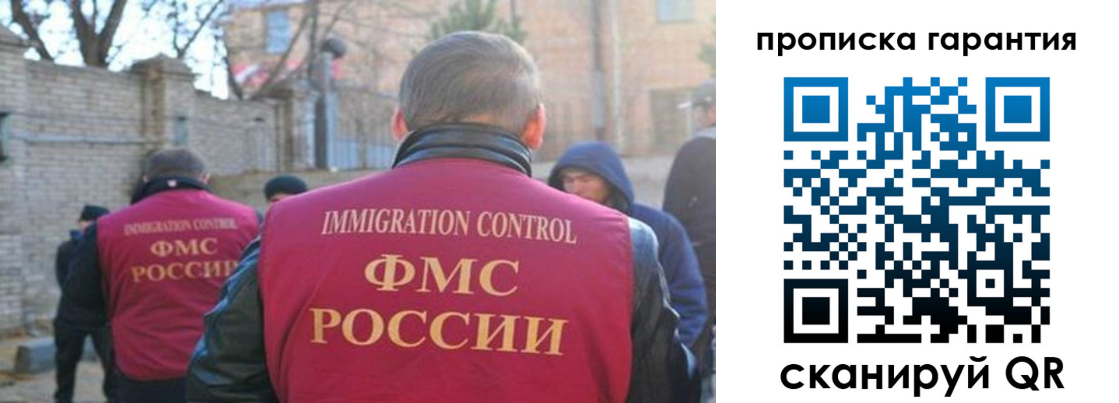 регистрация для школы в Рубцовске