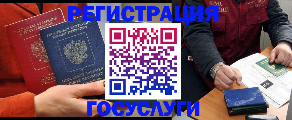 пропишу в квартире в Рубцовске
